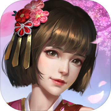 霸王之业之幕府风云 V1.0.43 安卓版