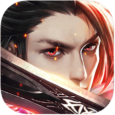 人仙世界 V1.0 苹果版