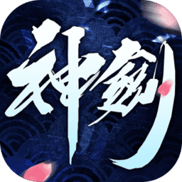 剑语江湖 V1.01 安卓版