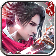 剑走天涯 V1.7.6 安卓版