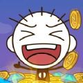 史小坑的美梦 V1.0 安卓版
