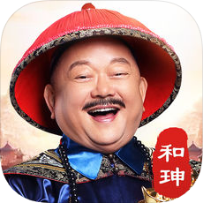 一品官老爷 V1.8.08178 礼包版