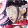 仙侠神域诛仙录 V1.0 最新版