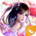 仙域诛魂 V1.0 安卓版