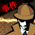 民国奇探 V1.0 安卓版