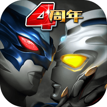 奥特曼系列OL V1.2.29 IOS版