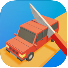 切开汽车 V1.0 苹果版
