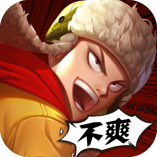 核能爆笑日志 V1.0.0 安卓版