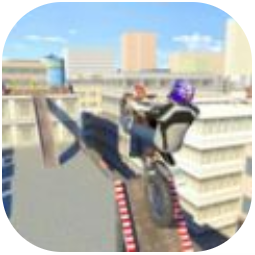 屋顶自行车模拟 V1.1 安卓版