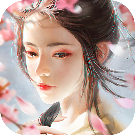 锦衣长夜行 V1.0.9 安卓版