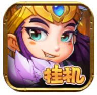 三国大世界 V1.0.0 安卓版