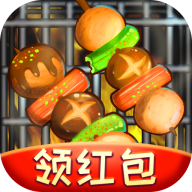 疯狂撸串 V1.3 安卓版