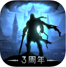 地下城堡2：黑暗觉醒 V1.0.996 苹果版