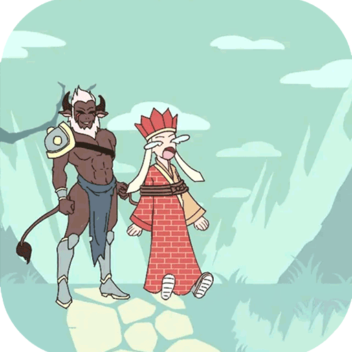 九九八十一难 V1.0 安卓版