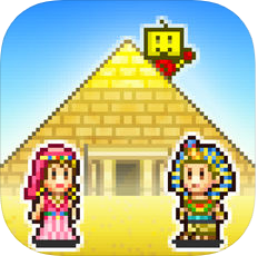 金字塔王国物语 V2.0.0 免费版