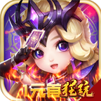 最终契约变态版 V1.0.1 星耀版