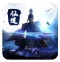 异世剑仙传 V1.0 安卓版