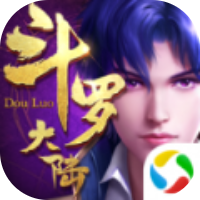 斗罗大陆异界 V9.2.6 安卓版