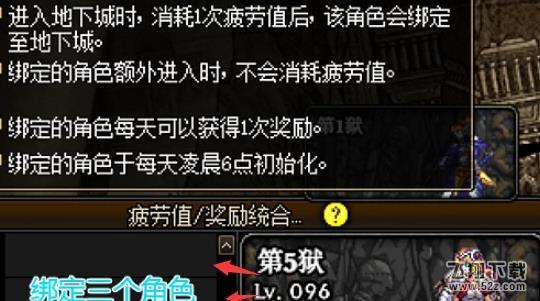 《DNF》100剑魂武器排行榜