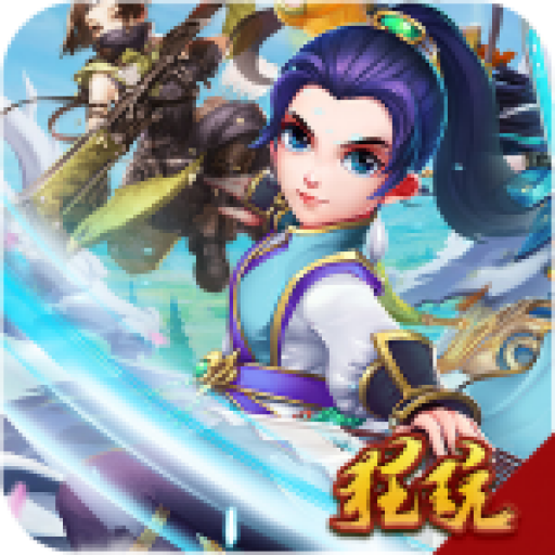 混乱封神兑换码 V1.0.0 至尊版