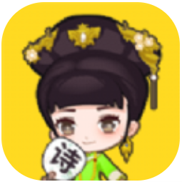 诗词才女传 V1.0 安卓版
