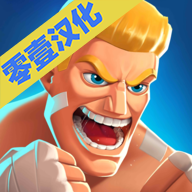 愤怒之城 V1.2 安卓版