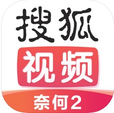 搜狐视频 V7.9.3 安卓版