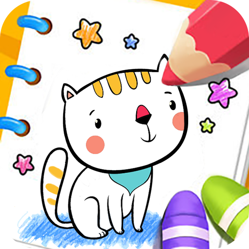番茄宝宝爱画画 V1.0.3 安卓版