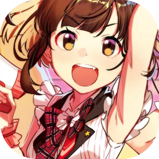 王牌练习生 V2.3.1293 安卓版
