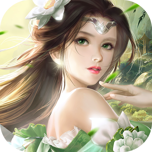 九重逍遥录 V1.7.1 安卓版
