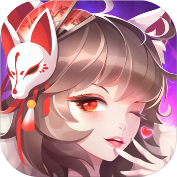 天姬变之九尾天狐 V0.5.57 安卓版
