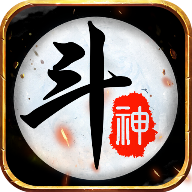 斗神遮天 V1022819(97663.97791) 安卓版
