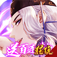 疯妖记 V1.0.01 百连抽版