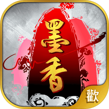 墨香Online V1.0 安卓版