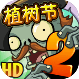 僵尸公敌 V2.3.93 安卓版