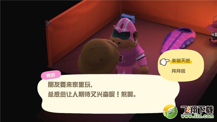 点击查看原图