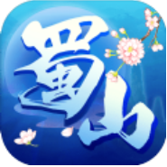 蜀山之玄门正宗 V5.6.0 安卓版