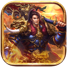 火焰战神 V1.0 苹果版