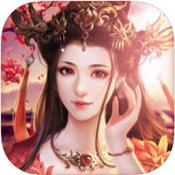 仙侠新传 V5.9.0 安卓版
