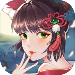 人在聊斋 V4.3.0 安卓版