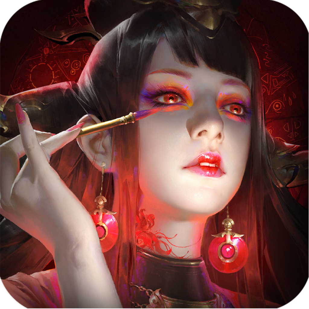 阴司伏魔录 V5.6.0 安卓版