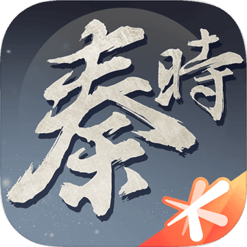 秦时明月世界 V1.0 苹果版