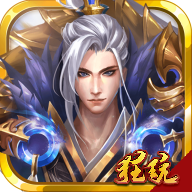 我欲封天山海战 V1.0.1 海神版