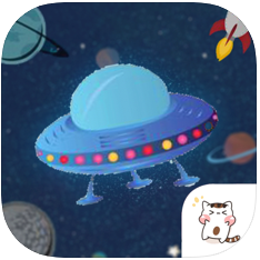 冲出宇宙 V1.0 苹果版