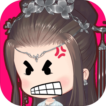 山有扶苏 V1.0 苹果版