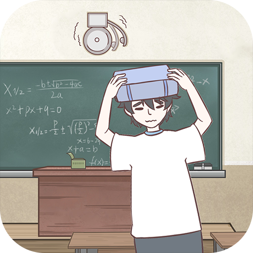 迟到什么的是不可能的 V1.0 安卓版
