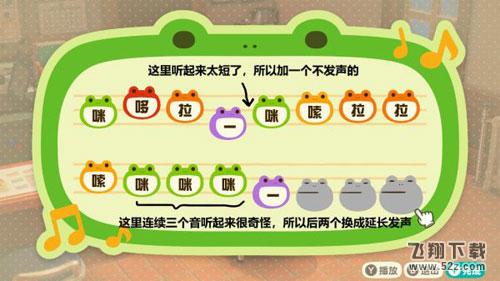 集合啦动物森友会游戏截图