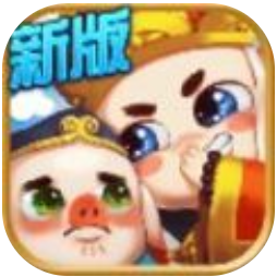 西游之唯我独尊 V1.0 安卓版