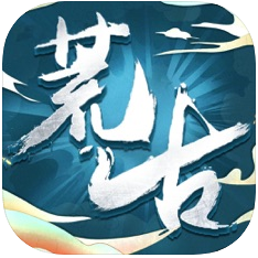 荒古地下城 V1.0 苹果版