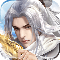 诛剑问情 V1.3.0 安卓版